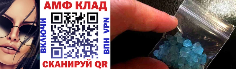 ОМГ ОМГ как войти  Дудинка  Амфетамин 97% 