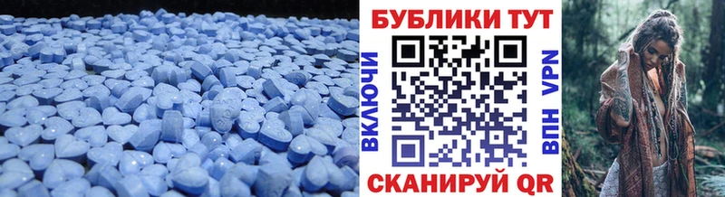 Экстази Cube  хочу   Дудинка 
