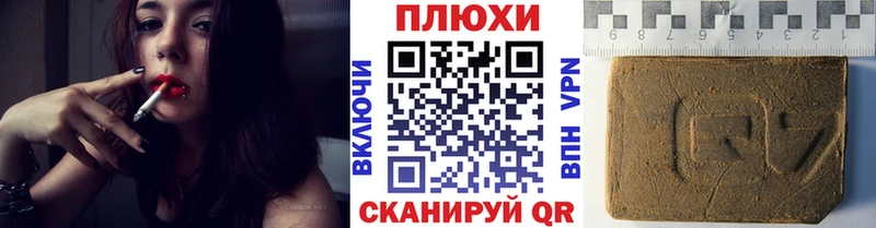 ГАШИШ убойный  Дудинка 