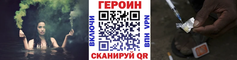 Героин хмурый  наркошоп  Дудинка 