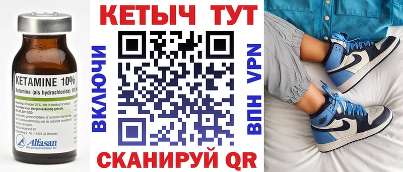 КЕТАМИН VHQ  Дудинка 