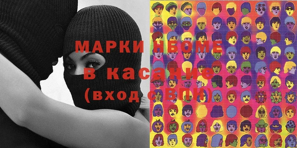 наркотики Алексин