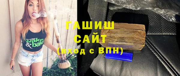 метамфетамин Алзамай