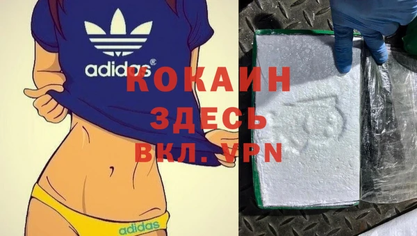 метамфетамин Алзамай