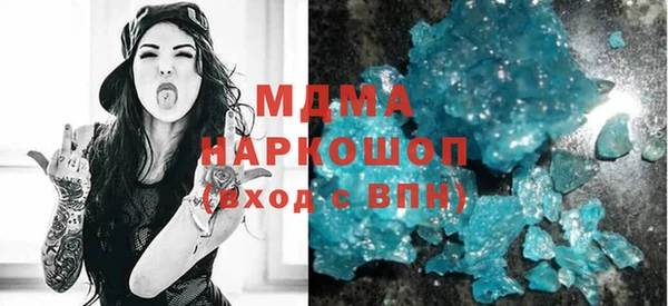 метамфетамин Алзамай