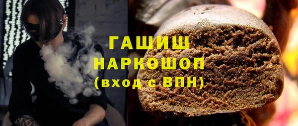 наркотики Алексин