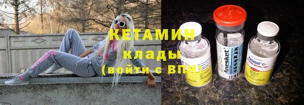 метамфетамин Алзамай