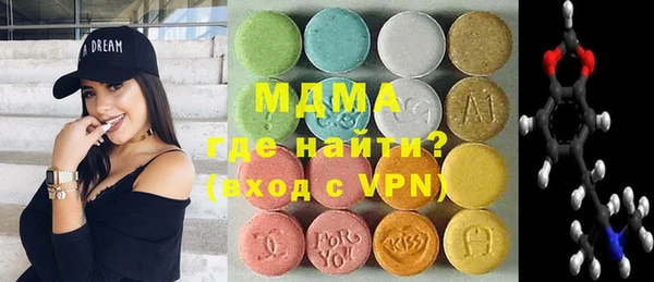 кокаин перу Протвино