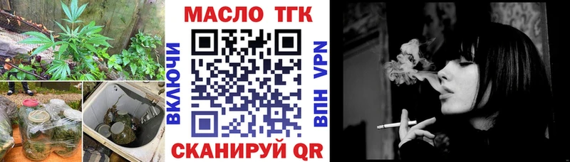 ТГК концентрат  Дудинка 